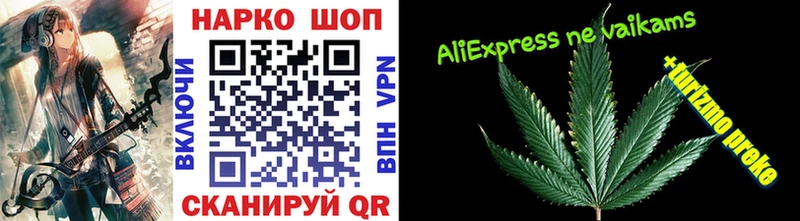 Где можно купить наркотики Кузнецк кракен рабочий сайт МЕФ Гашиш Cocaine