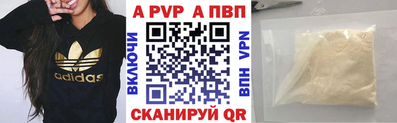 kraken Кузнецк APVP мука