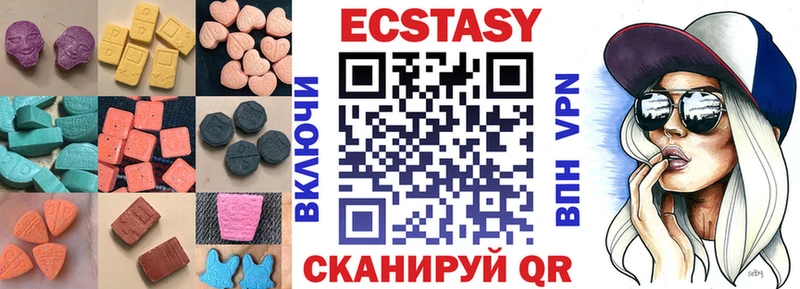 Ecstasy TESLA  Кузнецк 
