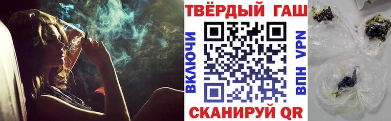 где можно купить наркотик Кузнецк ГАШИШ hashish
