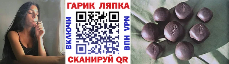 ГАШИШ Premium Кузнецк