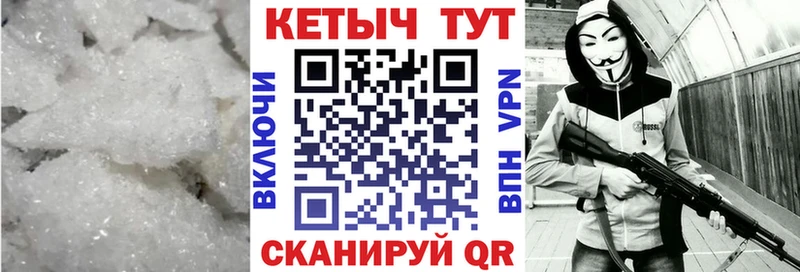 КЕТАМИН ketamine  Кузнецк 