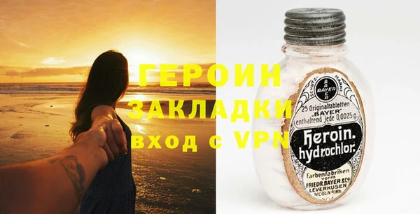 метадон Володарск