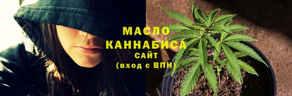 гашишное масло Бронницы
