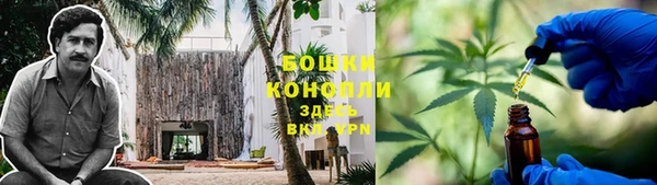 кокаин VHQ Бородино