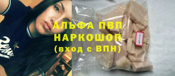 дистиллят марихуана Волоколамск