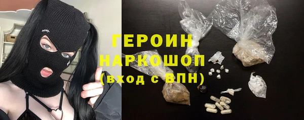 мет Верхний Тагил