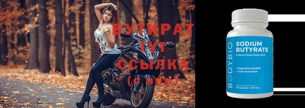 гашик Верхнеуральск