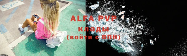 амф Бугульма