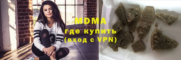 амф Бугульма