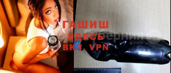 дистиллят марихуана Волосово