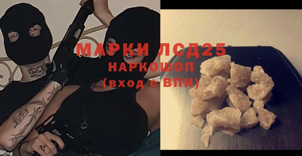 дистиллят марихуана Волоколамск