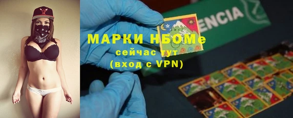 кокаин VHQ Бородино