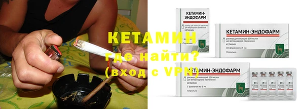 дистиллят марихуана Волосово