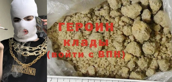мефедрон мука Беломорск