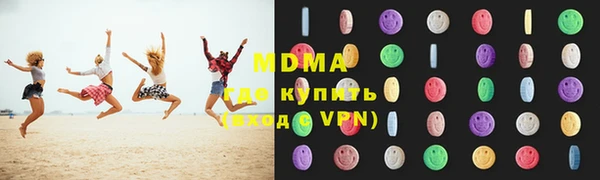 гашишное масло Бронницы