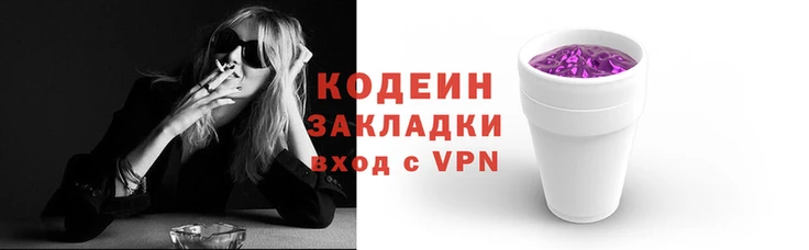 мяу мяу кристалл Гатчина