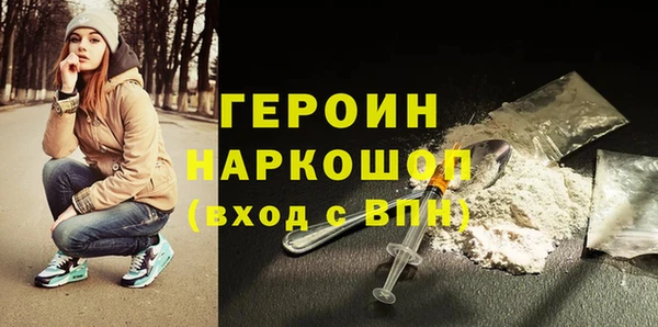дистиллят марихуана Волоколамск