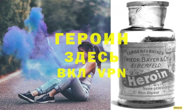 кокаин VHQ Бородино