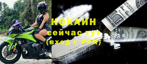дистиллят марихуана Волосово