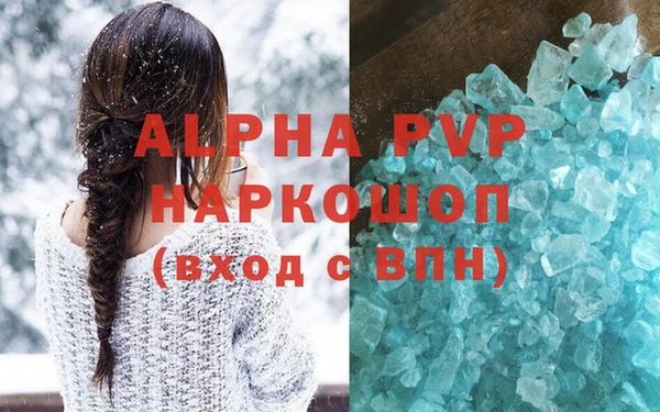 гашишное масло Бронницы
