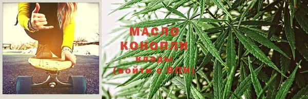 дистиллят марихуана Волоколамск