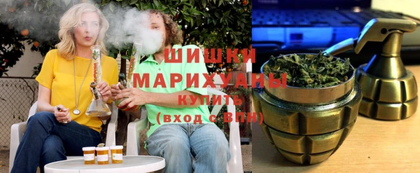 дистиллят марихуана Волоколамск