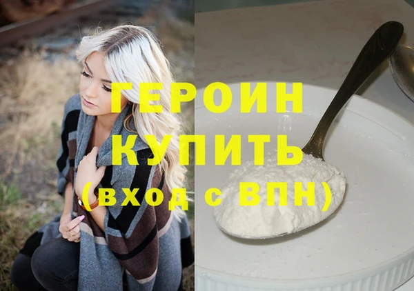 альфа пвп VHQ Заволжье