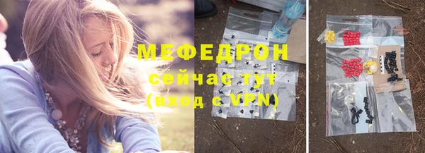 гашишное масло Бронницы