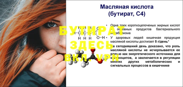 кокаин VHQ Бородино