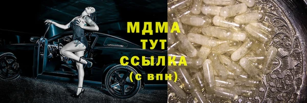 гашик Верхнеуральск