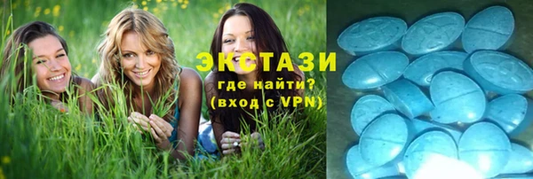 гашишное масло Бронницы