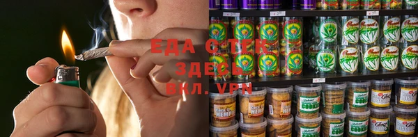 гашишное масло Бронницы