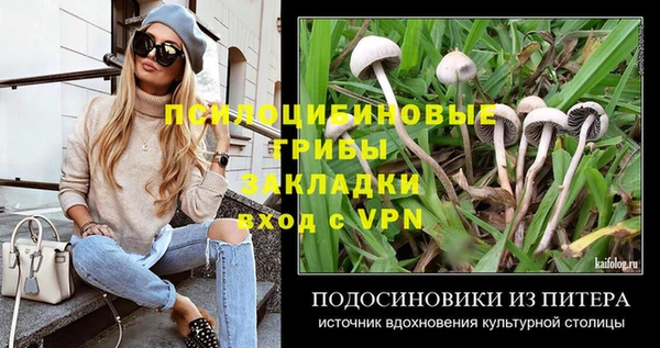 дистиллят марихуана Волосово