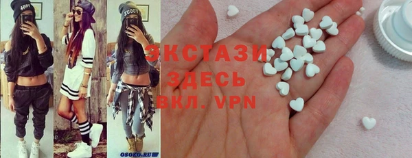 амф Бугульма