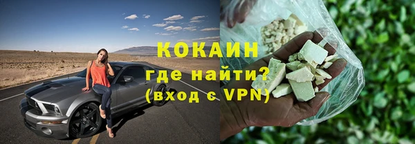 гашик Верхнеуральск