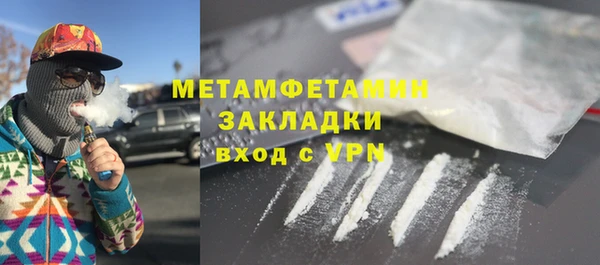 метадон Володарск