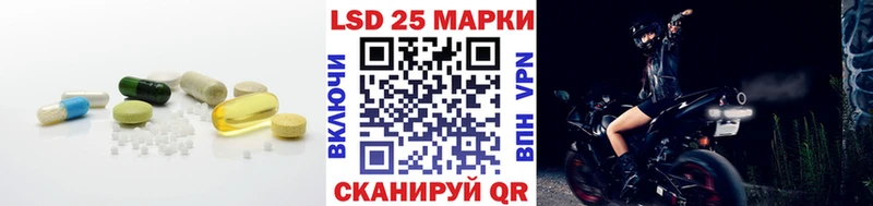 Лсд 25 экстази ecstasy  Кузнецк 