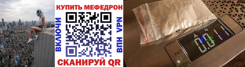 МЕФ мука  Кузнецк 
