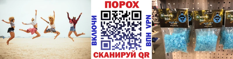 наркошоп  Кузнецк  МЕТАМФЕТАМИН винт 